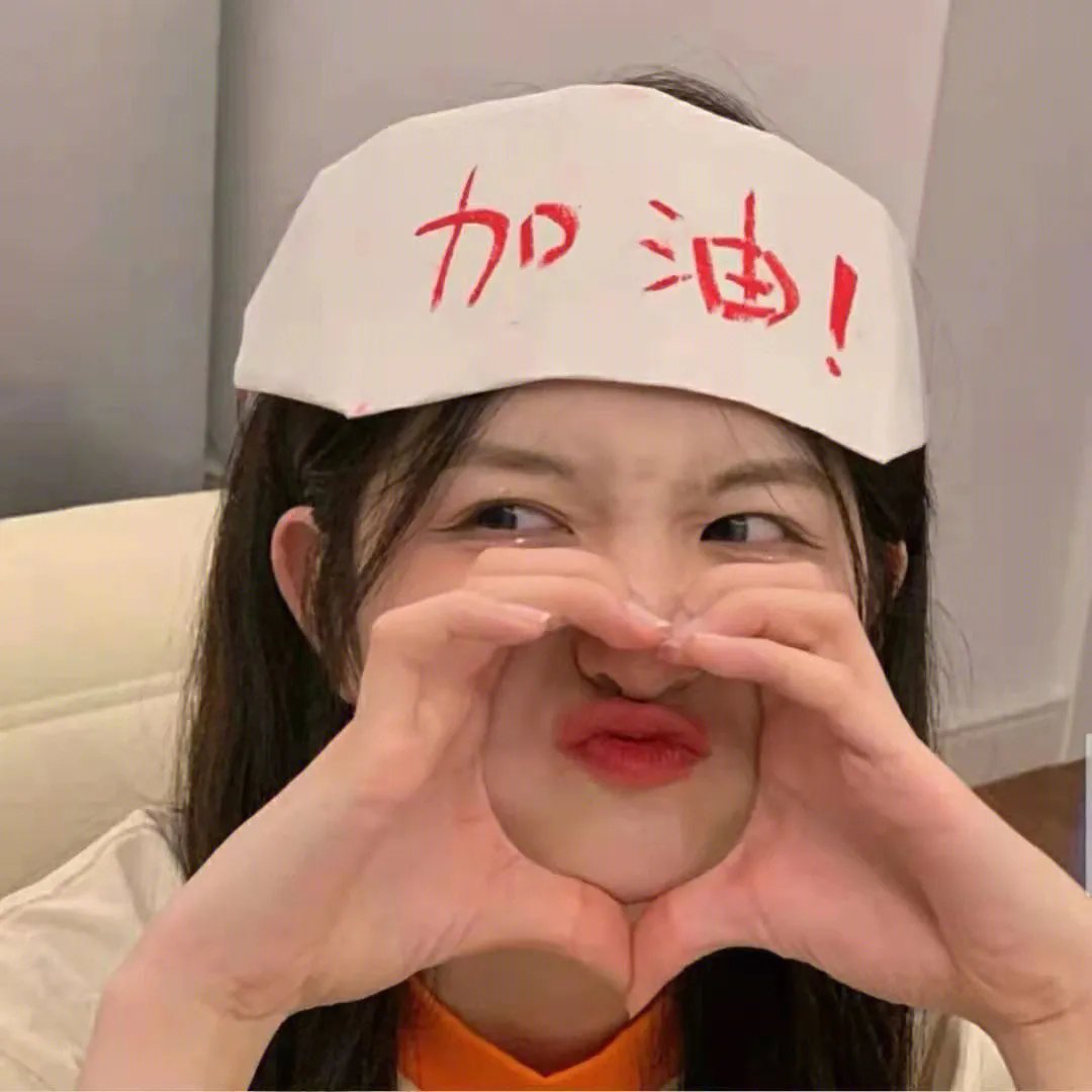 解放